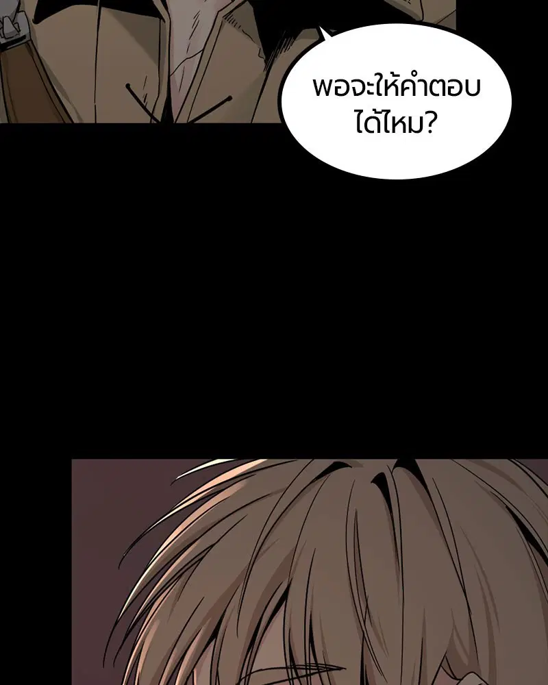 HERO KILLER ตอนที่ 106 หน้า 129