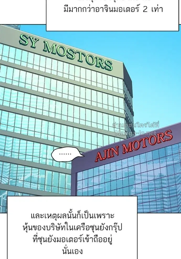 Reborn Rich ตอนที่ 24 หน้า 96