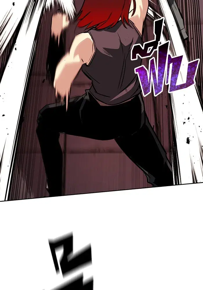 The Lazy Lord Masters the Sword ตอนที่ 82 หน้า 76