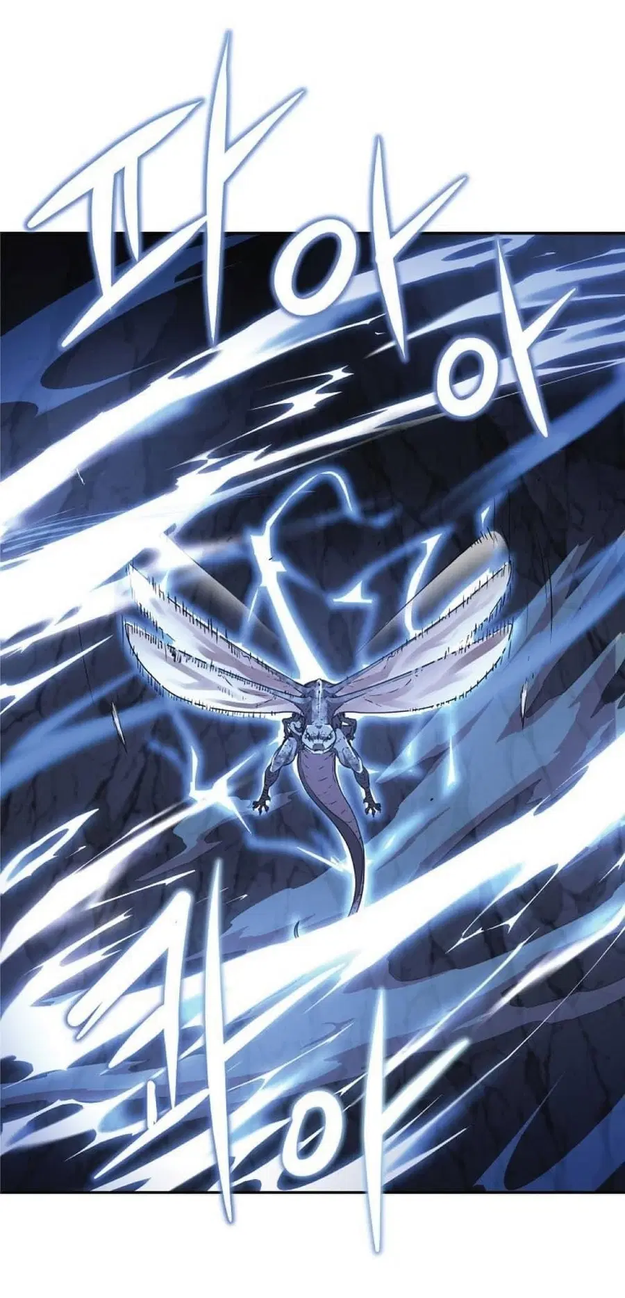 The Reborn Ranker Chronicles ตอนที่ 43 หน้า 24