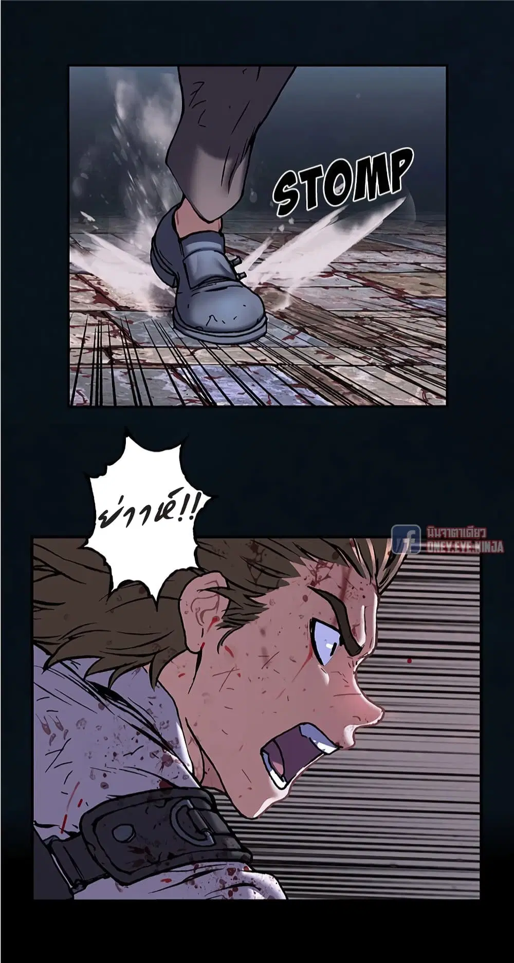 Leviathan ตอนที่ 129 หน้า 15