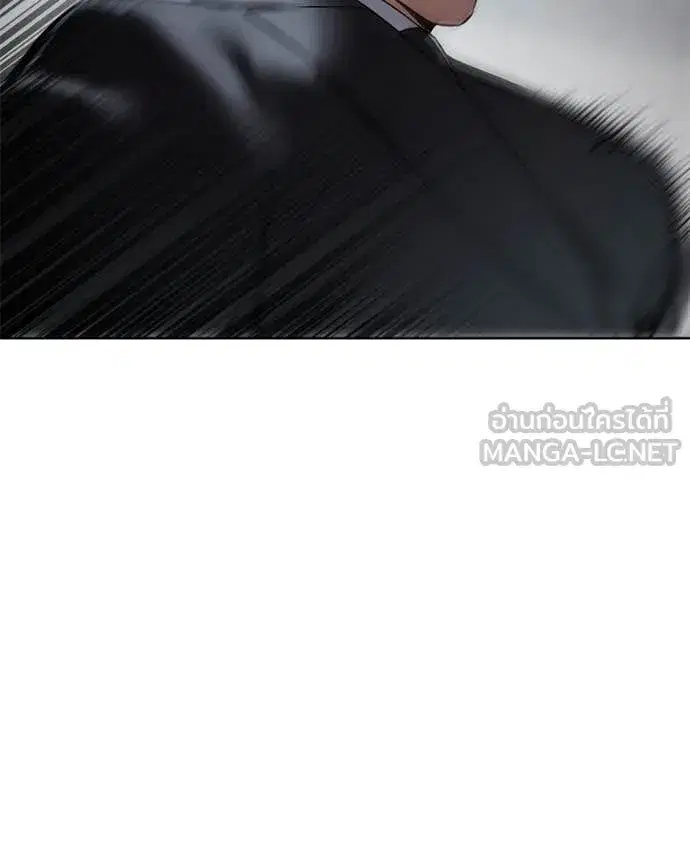 Baek XX ตอนที่ 131 หน้า 46