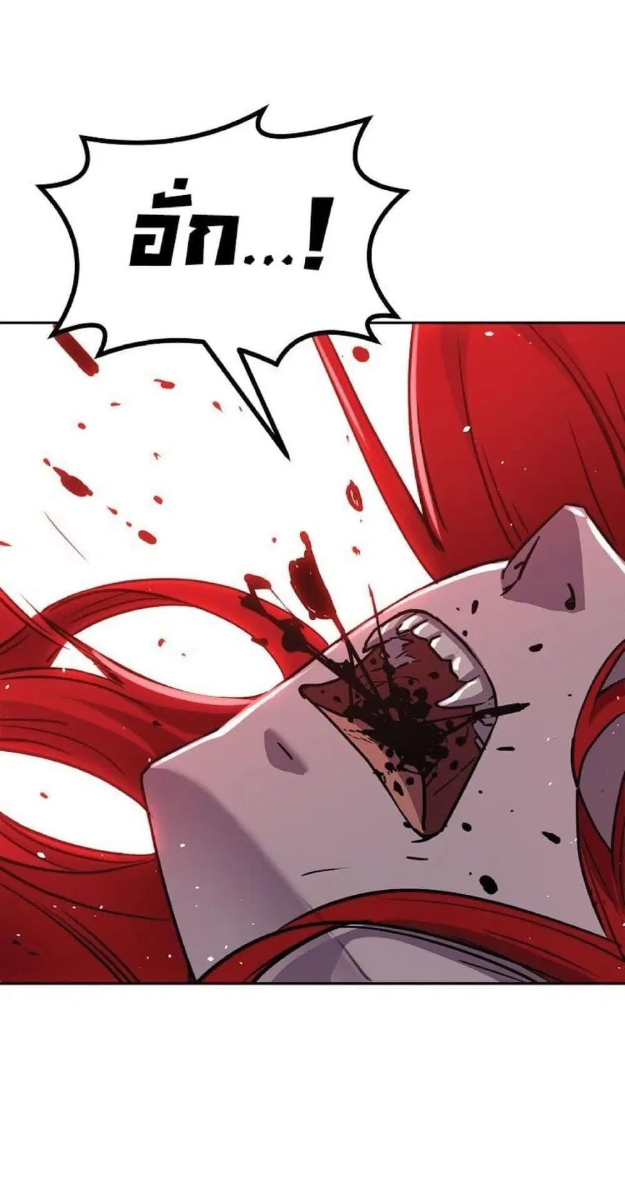 The Reborn Ranker Chronicles ตอนที่ 54 หน้า 56