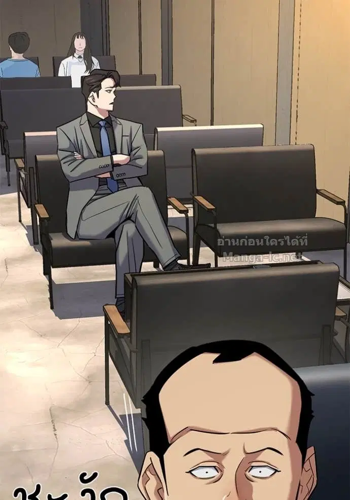 Reborn Rich ตอนที่ 159 หน้า 36