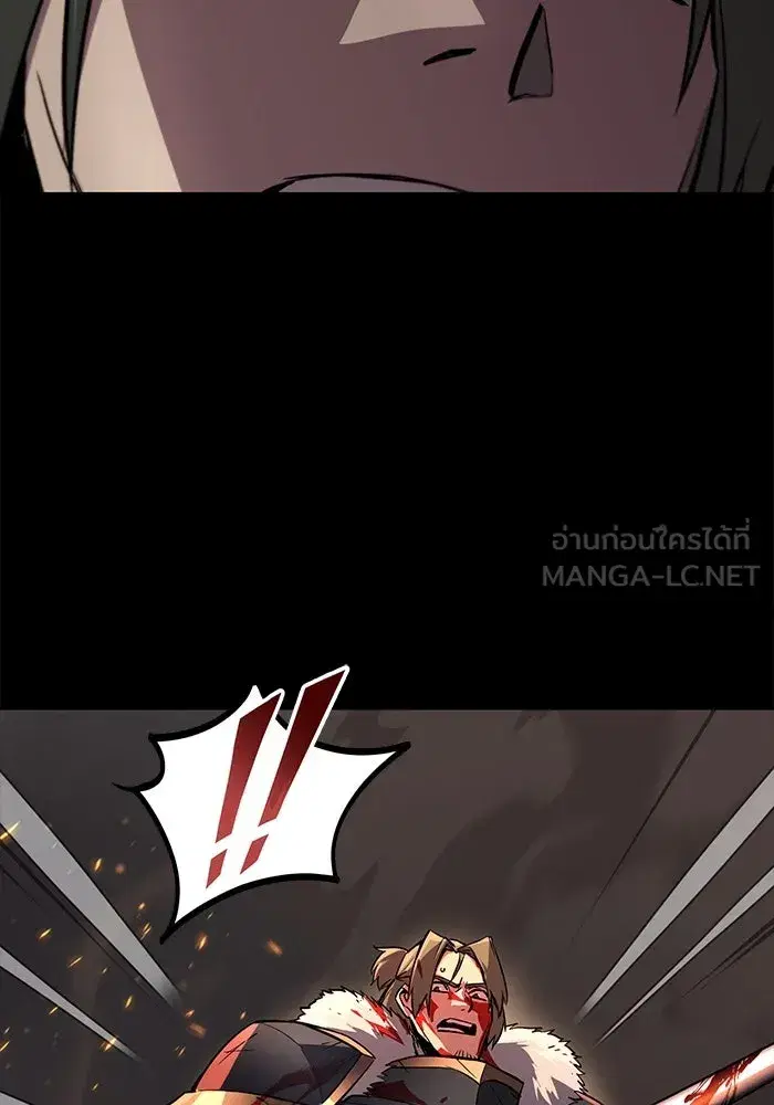 The Lazy Lord Masters the Sword ตอนที่ 92 หน้า 129