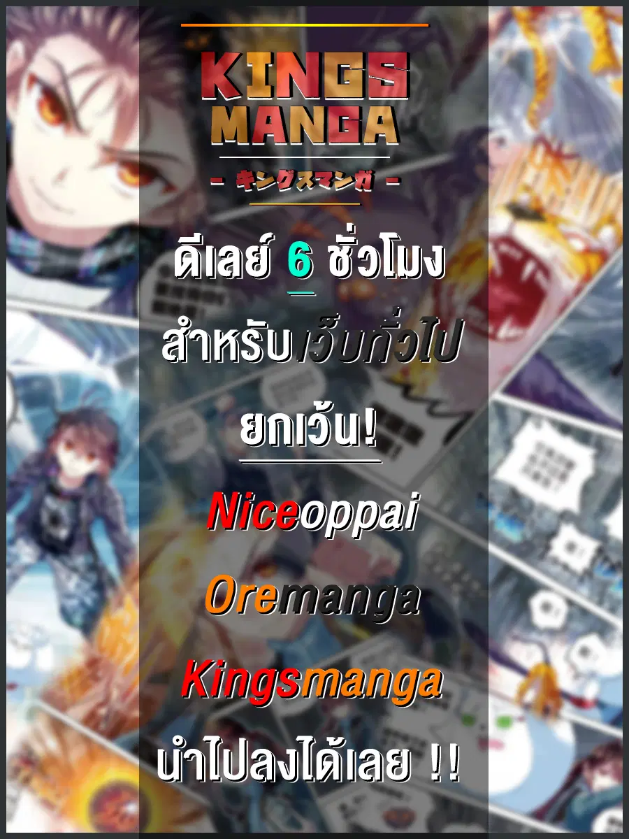 Doupo Cangqiong ตอนที่ 246 หน้า 1