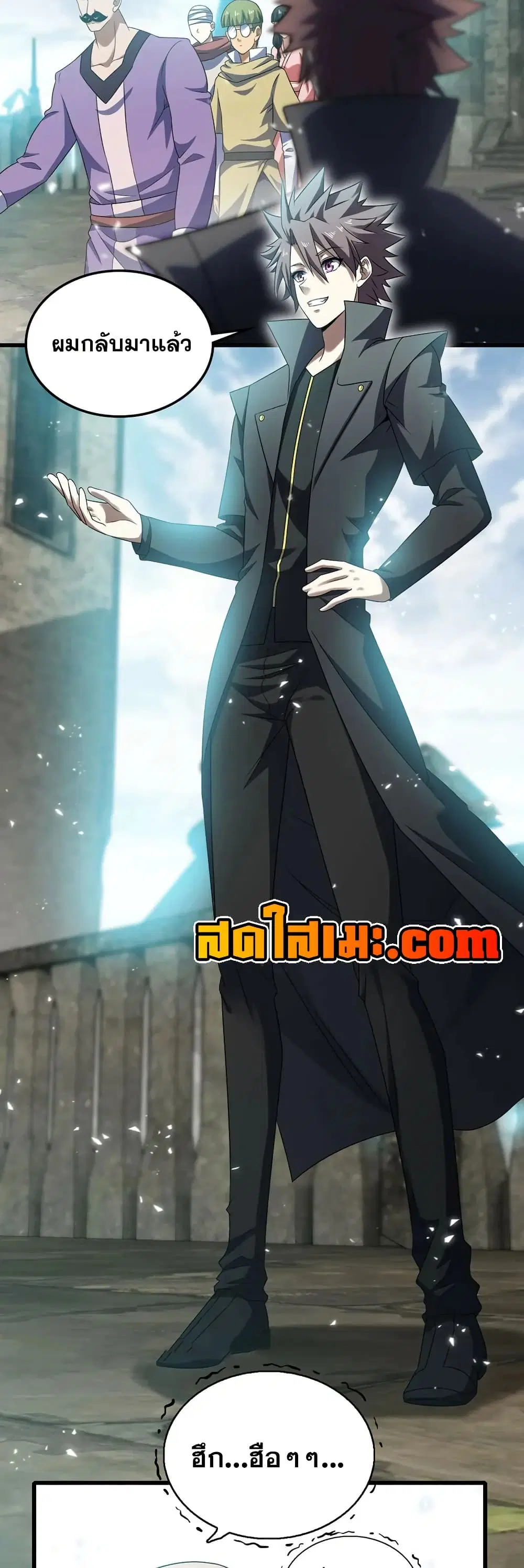 My Wife is a Demon Queen ตอนที่ 407 หน้า 22