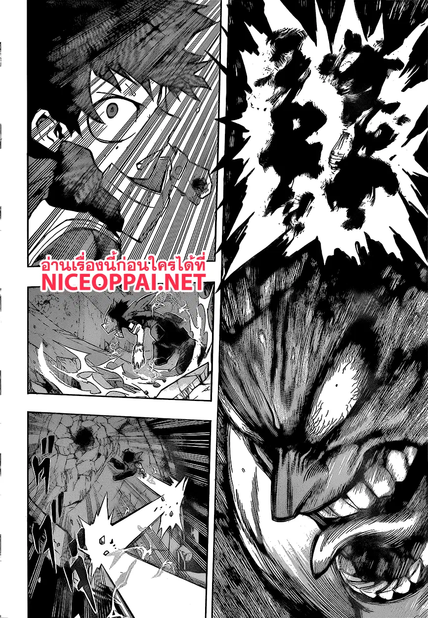 Boku no Hero Academia (My Hero Academia) ตอนที่ 149 หน้า 10