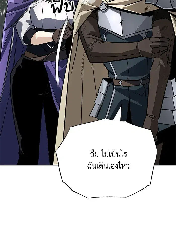 The Lazy Lord Masters the Sword ตอนที่ 100 หน้า 107