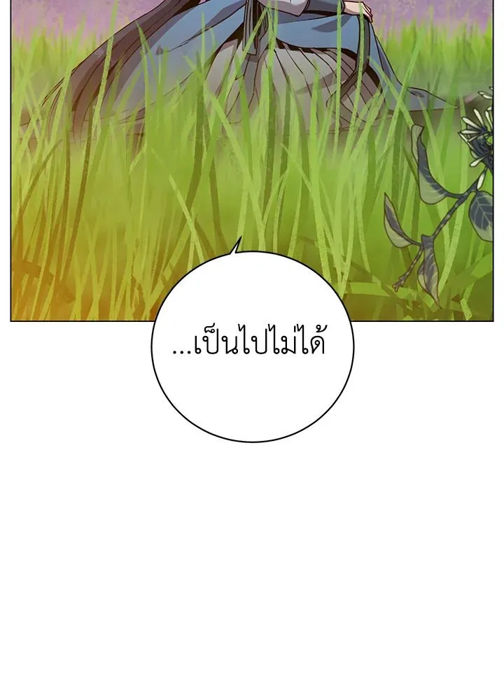 The Max Level Hero Has Returned! การกลับมาของวีรบุรุษเวลตัน ตอนที่ 205 หน้า 98