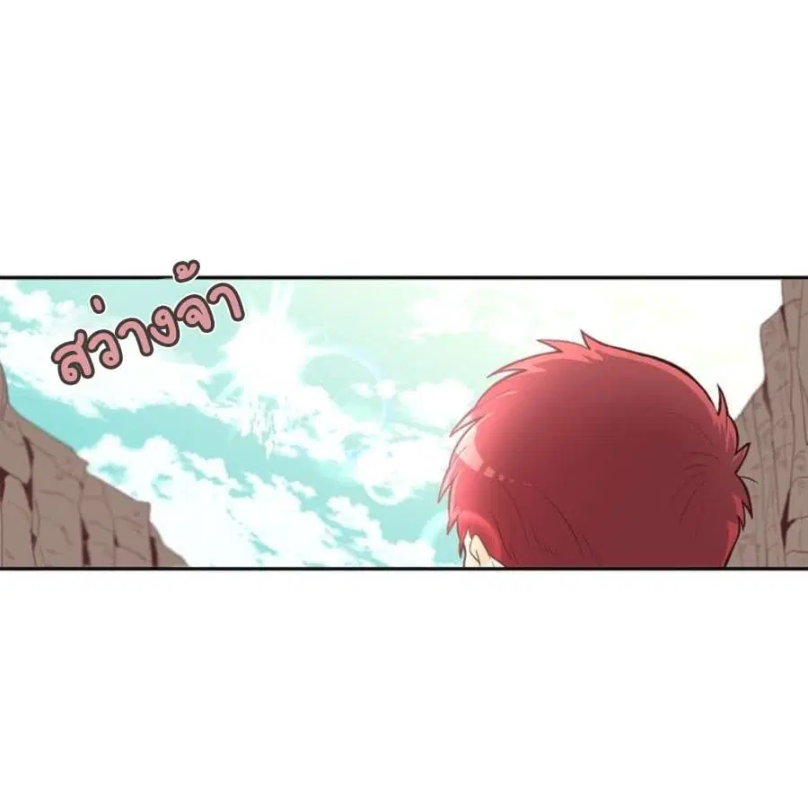 The Knight and Her Emperor ตอนที่ 2 หน้า 32