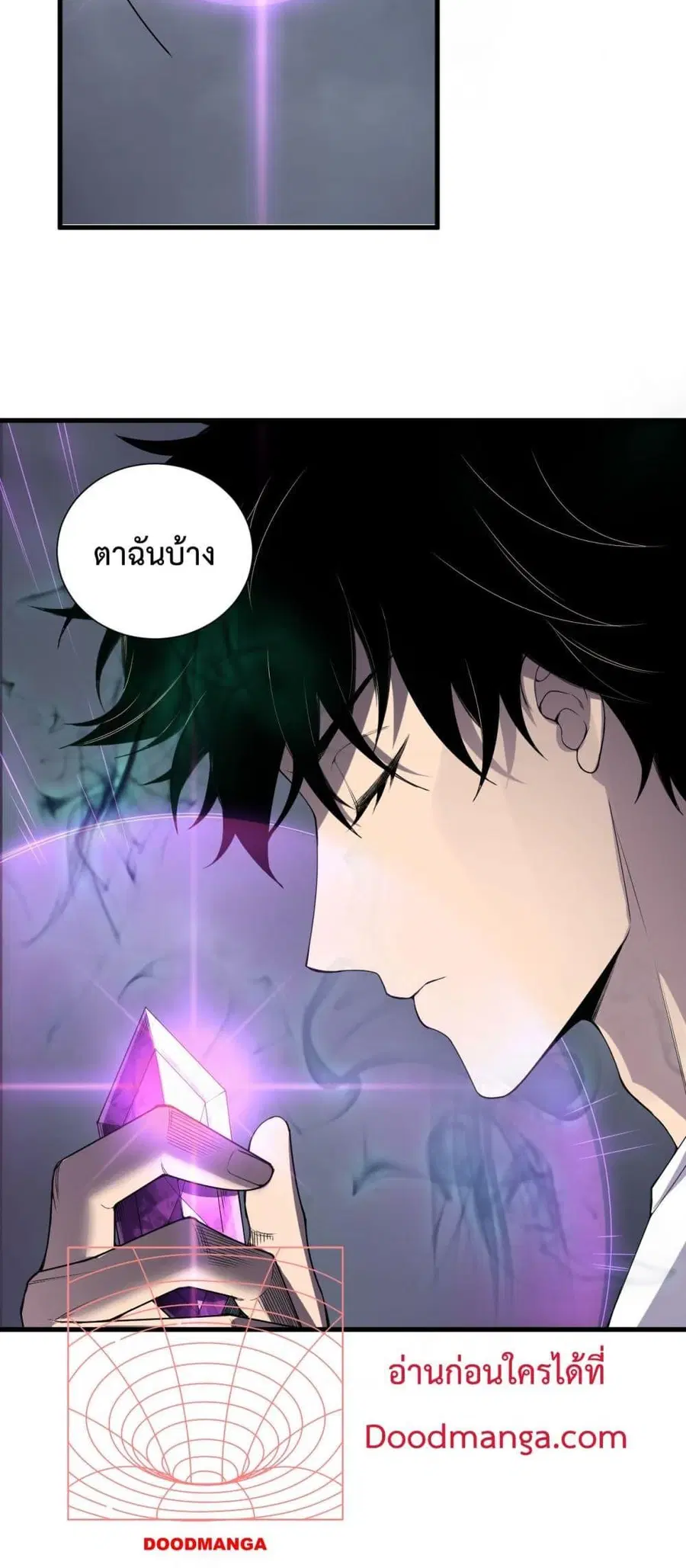 Necromancer King of The Scourge ตอนที่ 139 หน้า 34