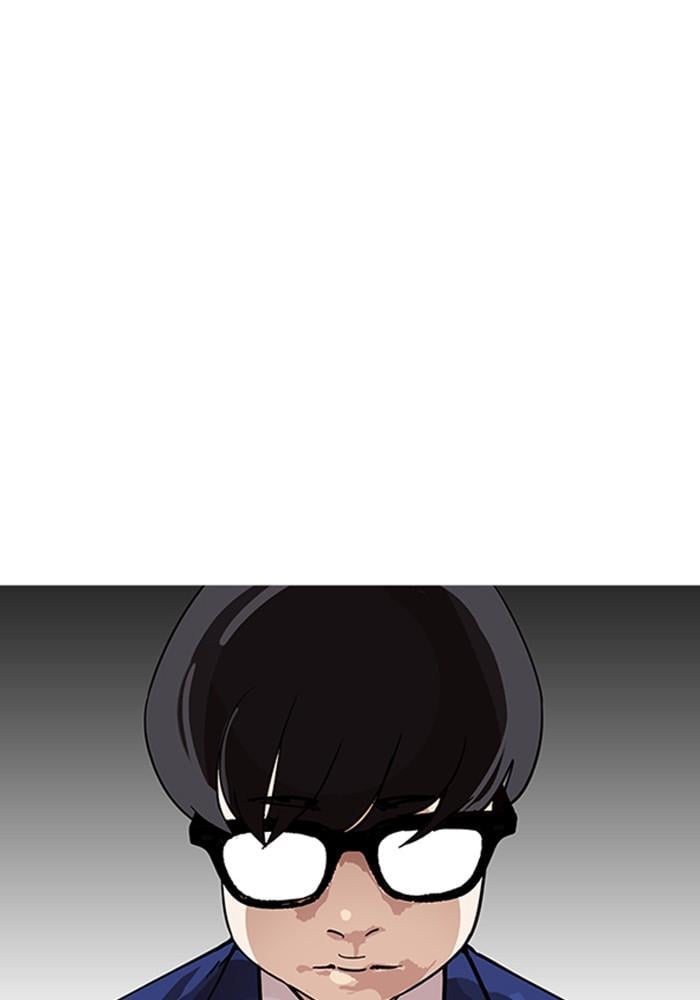 Lookism ตอนที่ 165 หน้า 71