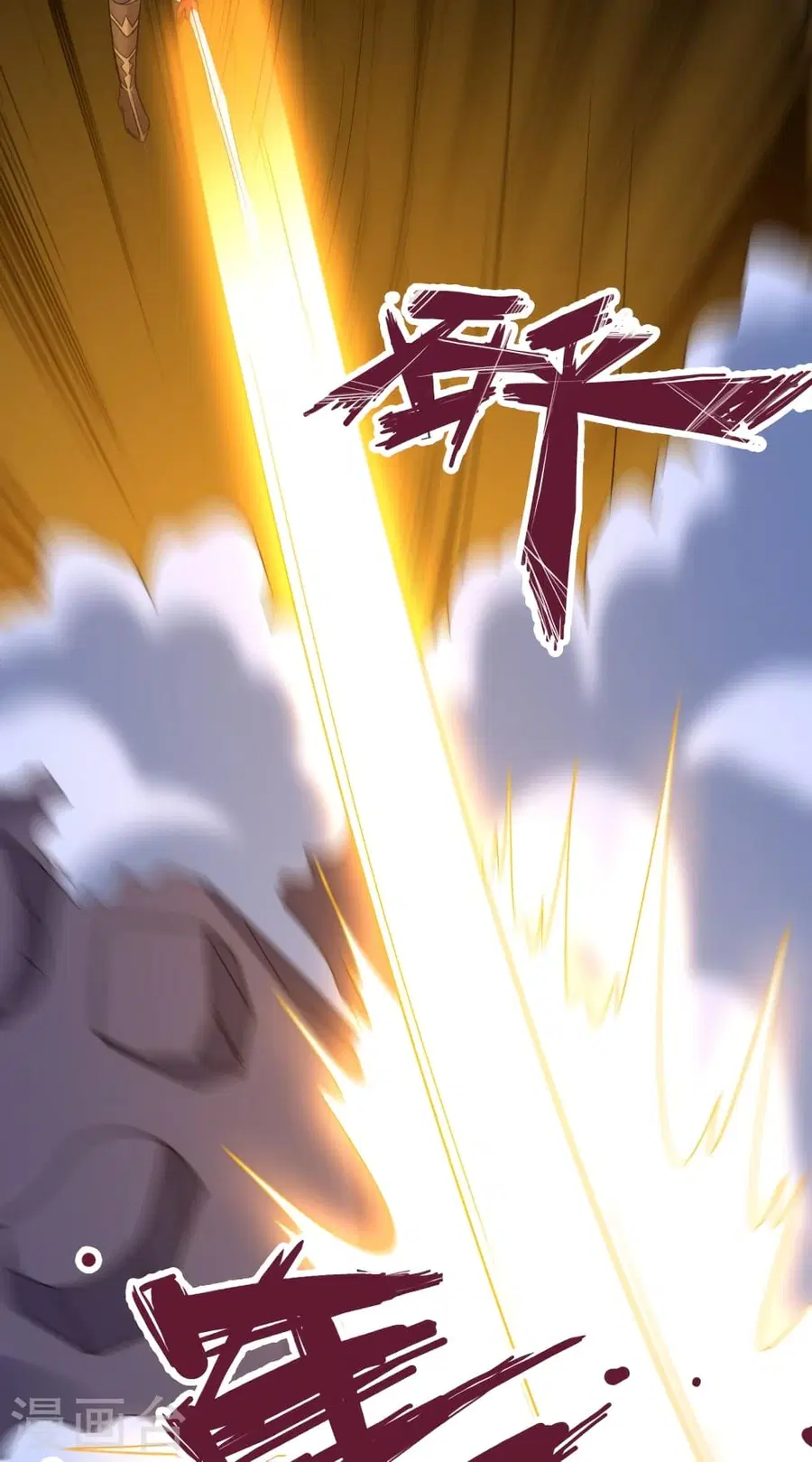Banished Disciple’s Counterattack ราชาอมตะผู้ถูกขับไล่ ตอนที่ 368 หน้า 15