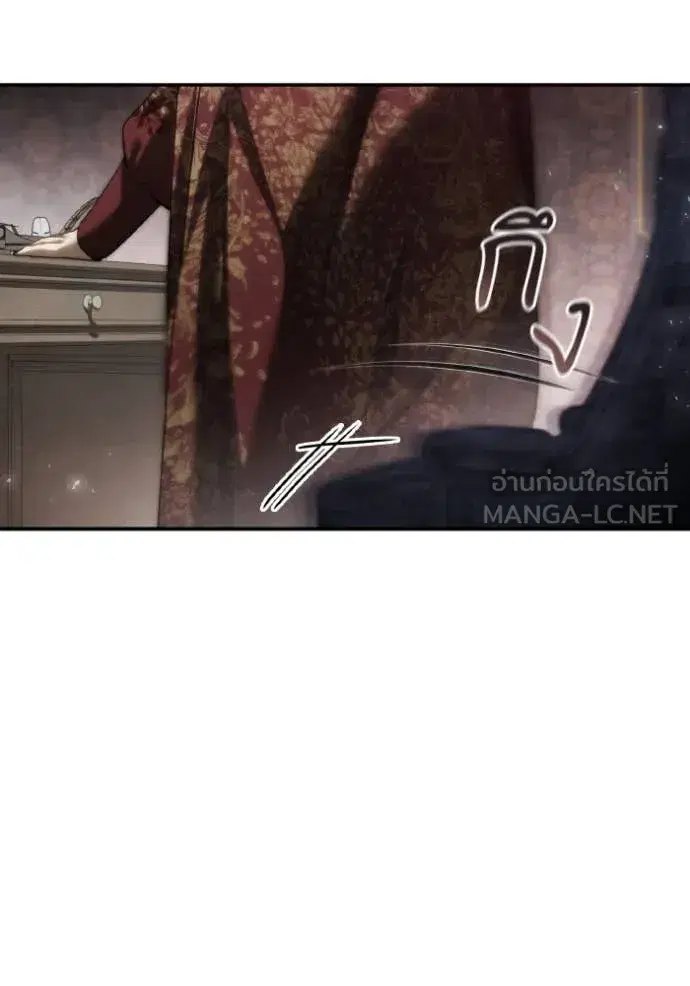 I Am the Queen in This Life ตอนที่ 163 หน้า 74