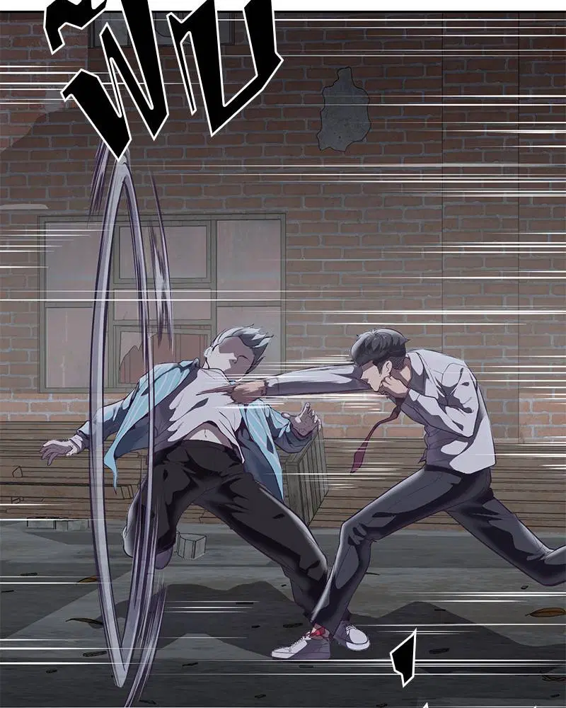The Boy of Death ตอนที่ 104 หน้า 165