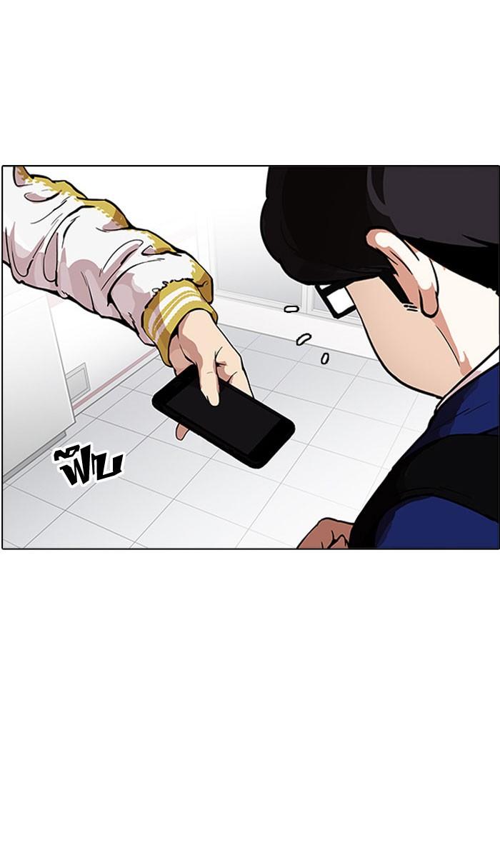 Lookism ตอนที่ 163 หน้า 60
