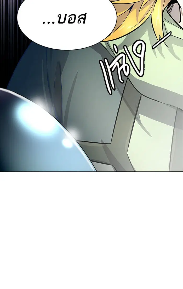 Tower of God ตอนที่ 534 หน้า 60