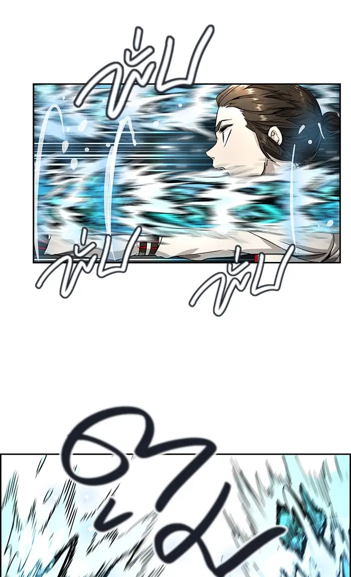 Tower of God ตอนที่ 487 หน้า 42