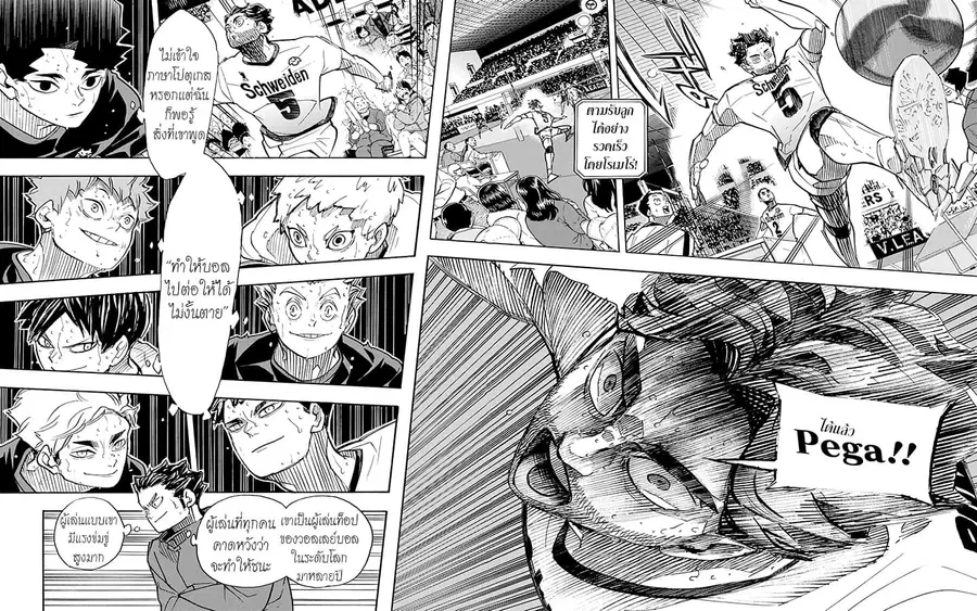 Haikyuu!! ตอนที่ 396 หน้า 6