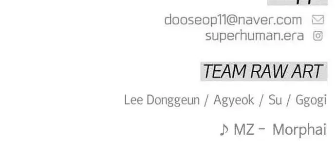 Superhuman Era ตอนที่ 229 หน้า 245