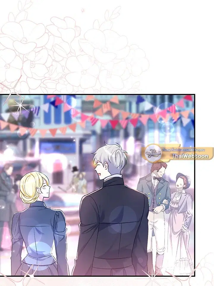 The Villain’s Match Is Too Perfect – คู่ดูตัวของนางร้ายเพอร์เฟกต์เกินไป ตอนที่ 58 หน้า 3