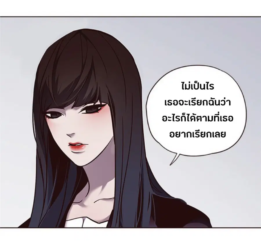 Eleceed ตอนที่ 62 หน้า 78