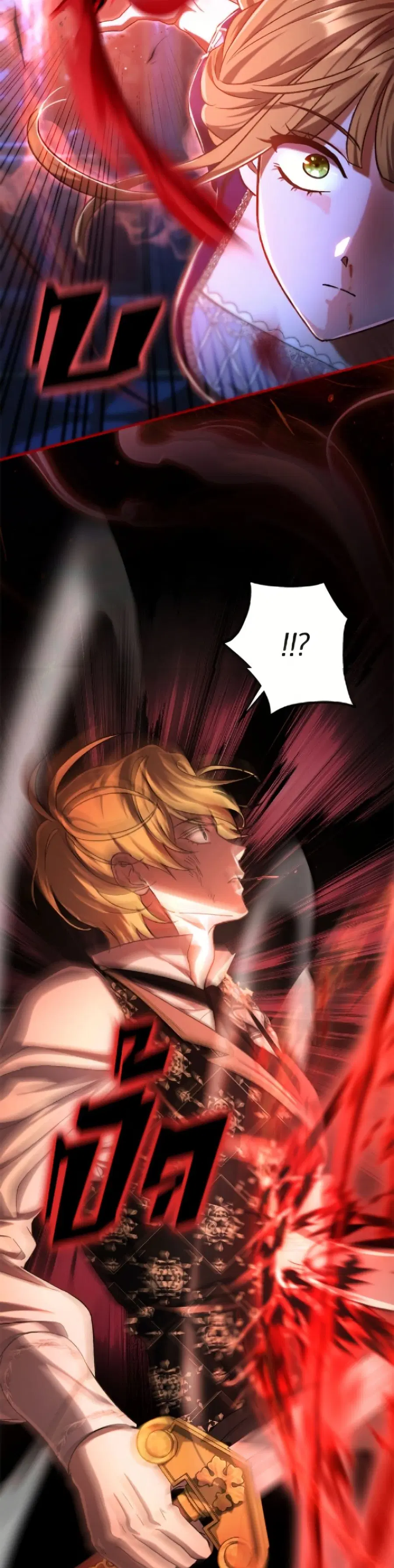 The Villain’s Match Is Too Perfect – คู่ดูตัวของนางร้ายเพอร์เฟกต์เกินไป ตอนที่ 94 หน้า 8