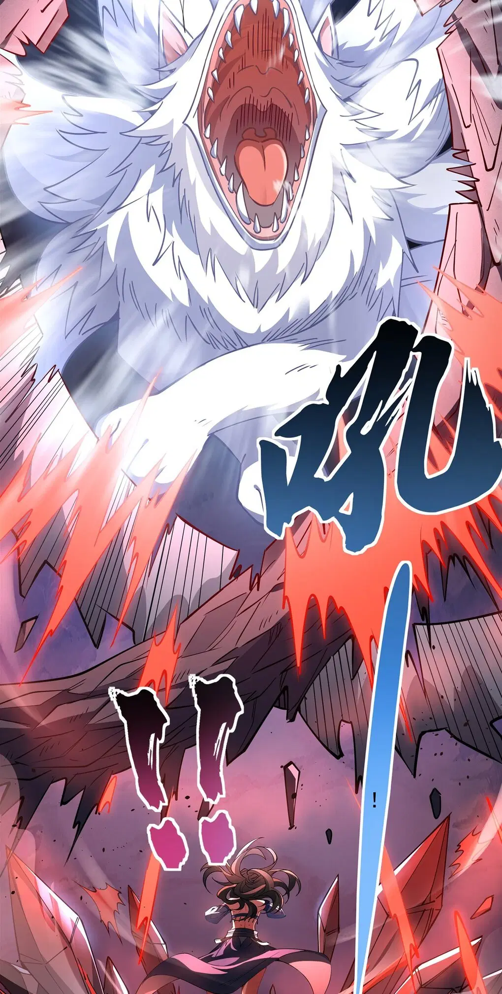 My Female Disciples are all Future Masters of the Heavens ตอนที่ 125 หน้า 5