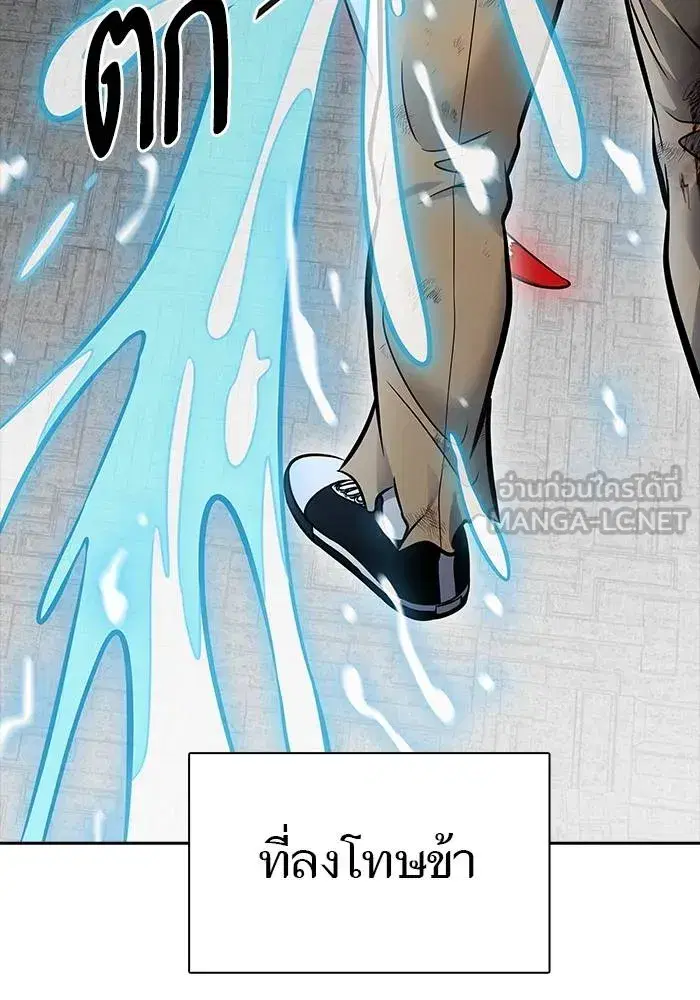 Tower of God ตอนที่ 625 หน้า 273