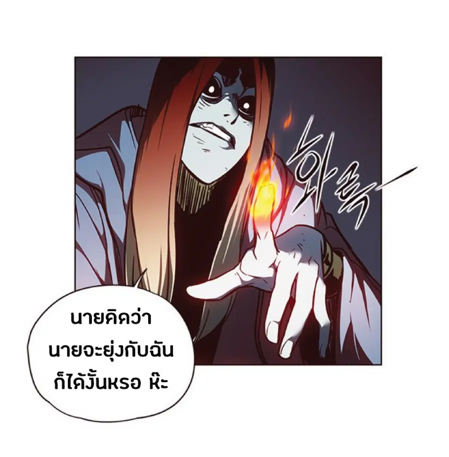 Eleceed ตอนที่ 44 หน้า 58