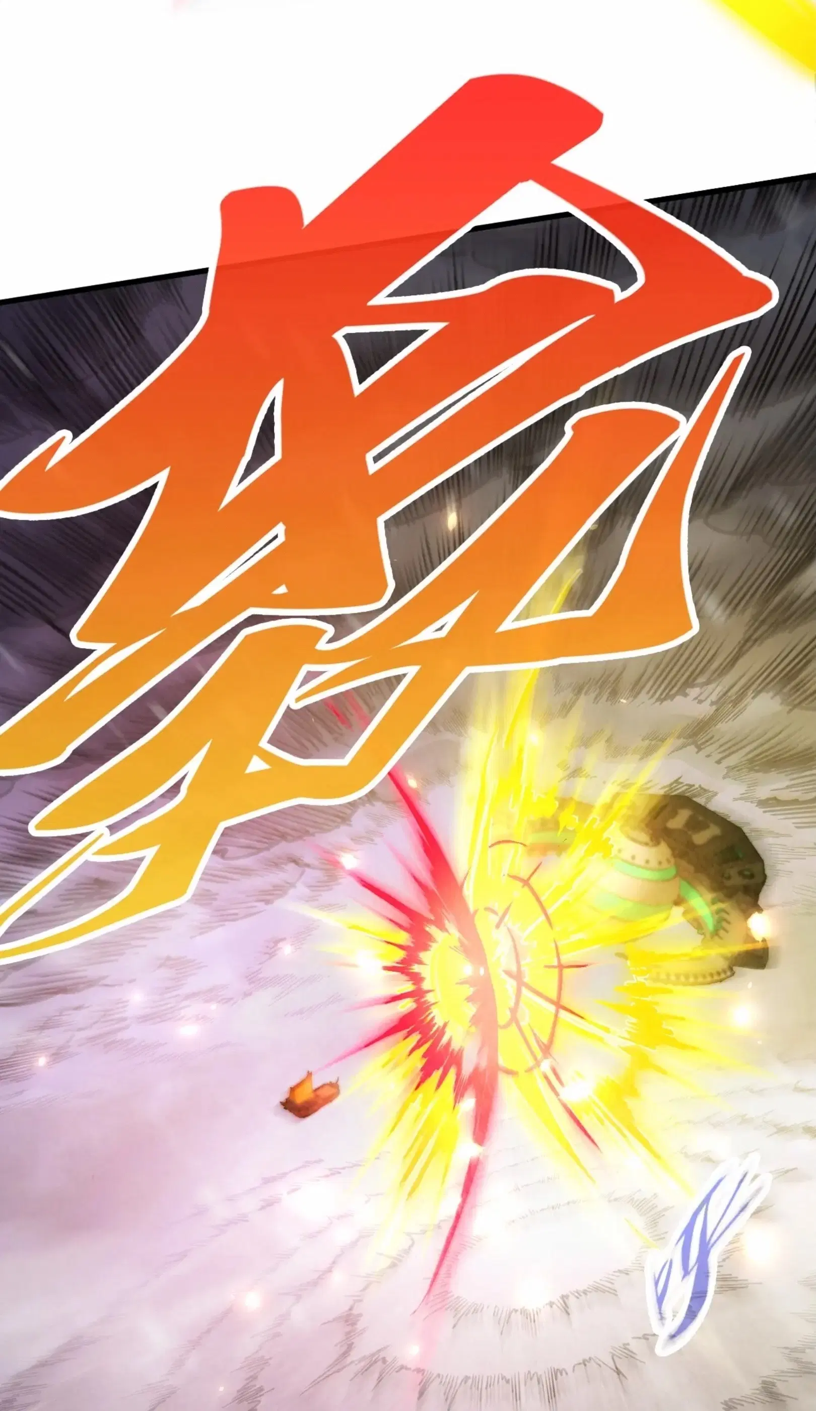 The Eternal Supreme ตอนที่ 349 หน้า 10