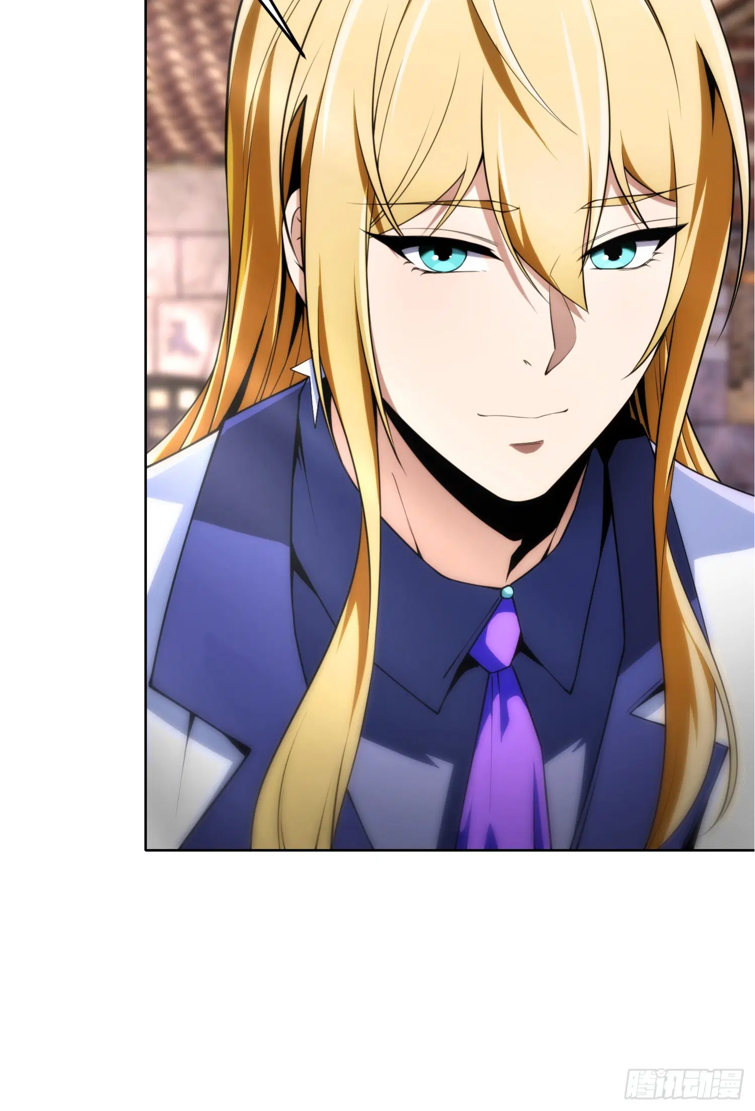 Forging an Industrial Empire in a Magical World – ก่อร่างสร้างจักรวรรดิอุตสาหกรรมในโลกเวทมนตร์ ตอนที่ 3 หน้า 17