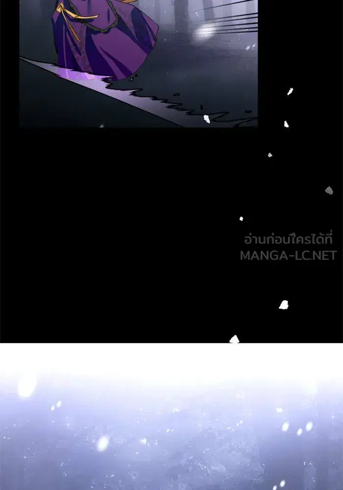 Your Throne ตอนที่ 10 หน้า 12