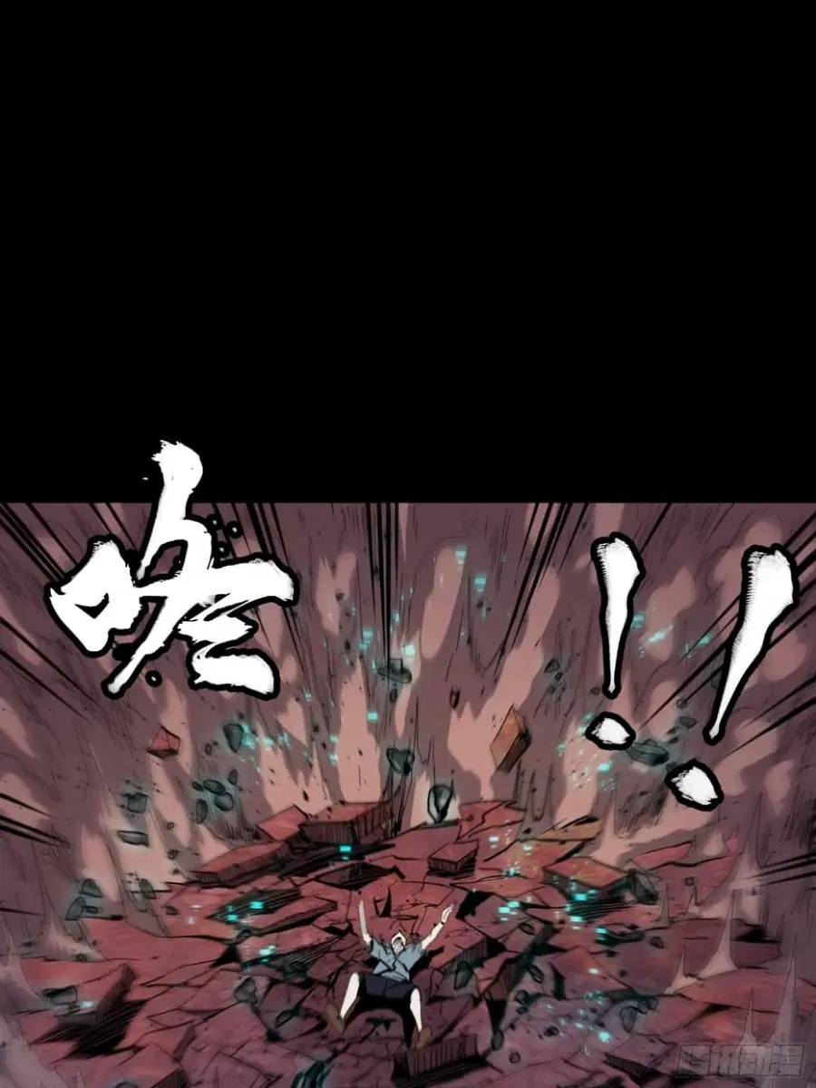 Legend of Star General ตอนที่ 54 หน้า 39