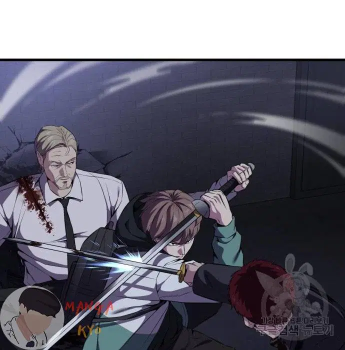 The Boy of Death ตอนที่ 156 หน้า 234
