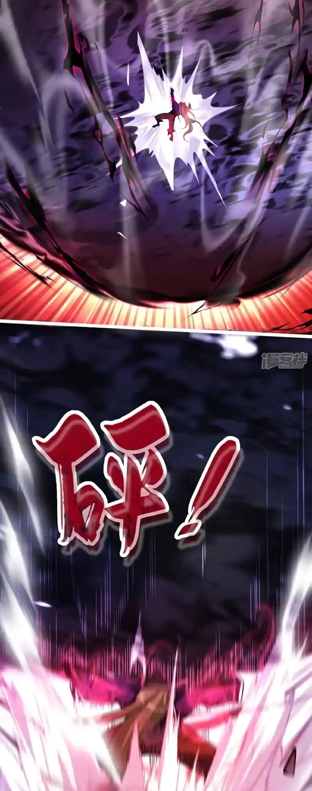 The Ten Great Emperors At The Beginning Are All My Apprentices ตอนที่ 148 หน้า 11