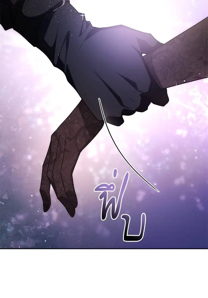 Sister I Am the Queen in This Life ตอนที่ 42 หน้า 155