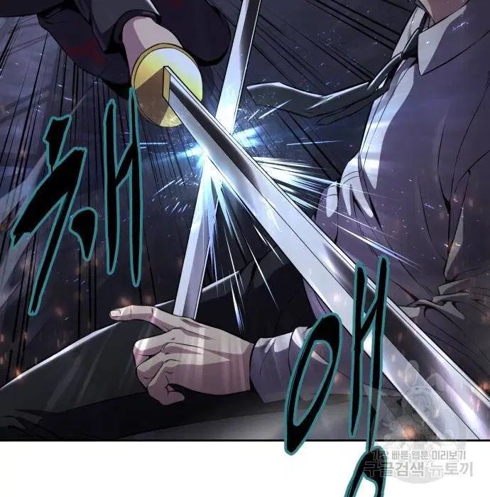 The Boy of Death ตอนที่ 156 หน้า 67