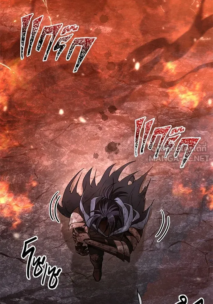 Surviving the Game as a Barbarian เอาชีวิตรอดในเกมฉบับคนเถื่อน ตอนที่ 139 หน้า 135