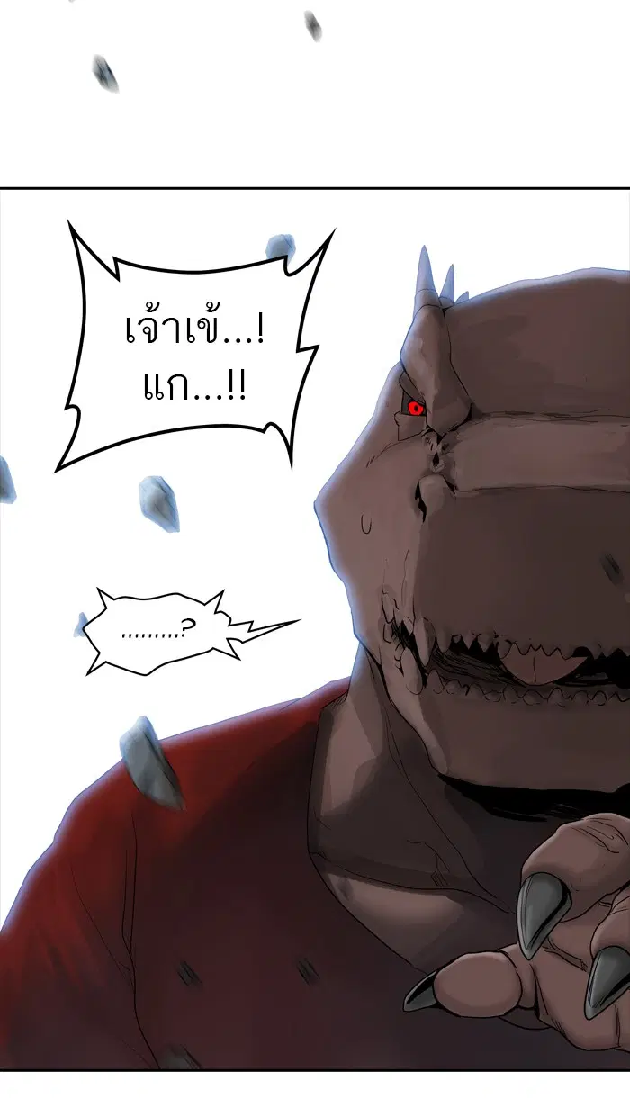 Tower of God ตอนที่ 373 หน้า 51