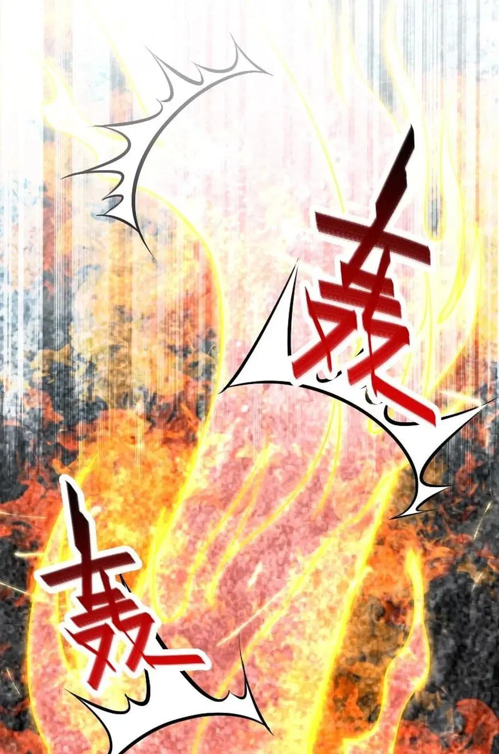 The Martial Emperor’s Life After Seclusion ตอนที่ 109 หน้า 22