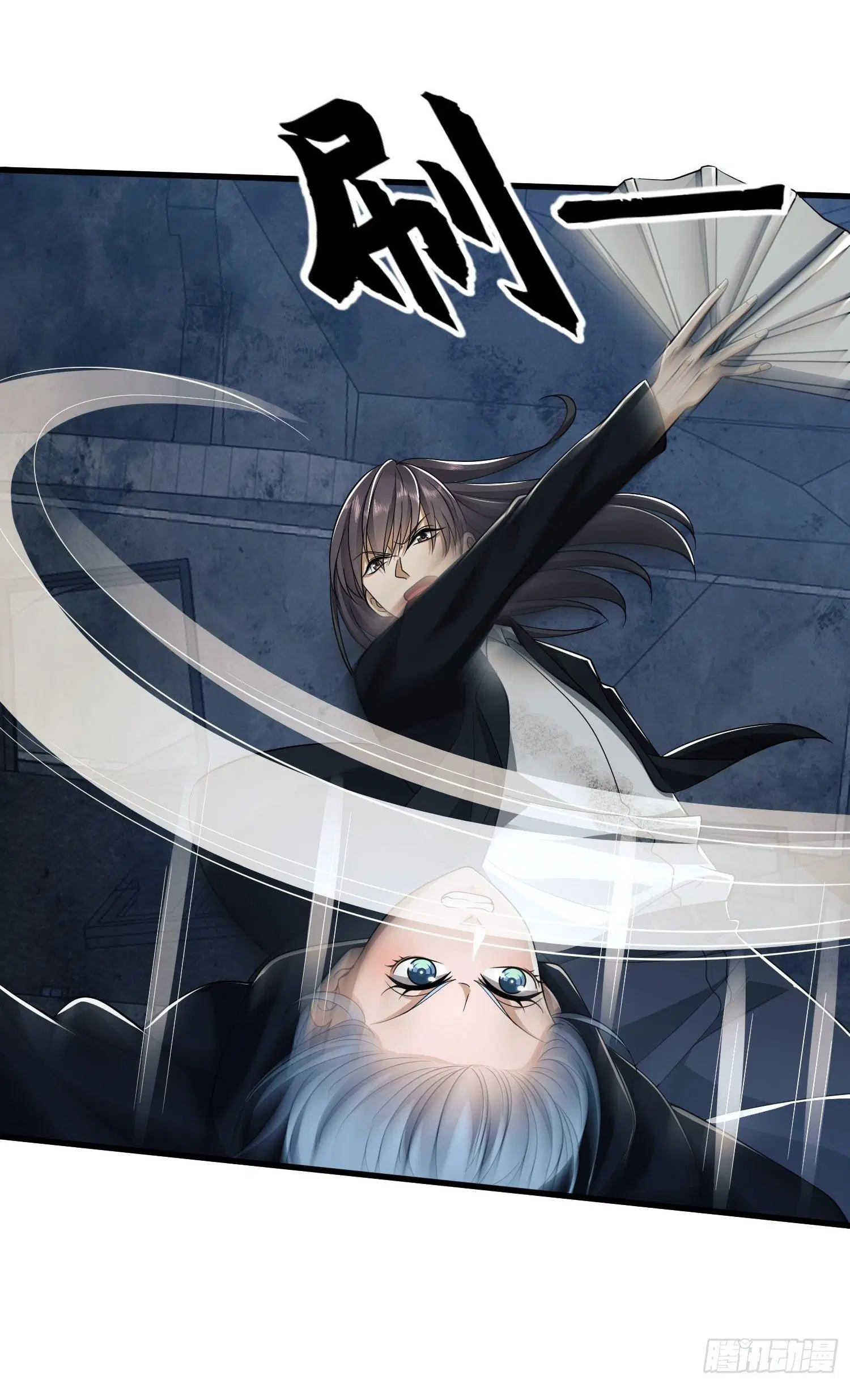 The First Order ตอนที่ 42 หน้า 17