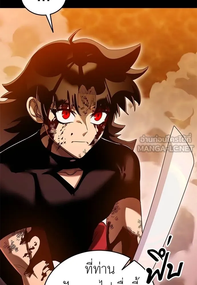 Reincarnation Path of The Underworld King ยอมรา ผู้พิพากษาจากนรก ตอนที่ 77 หน้า 9