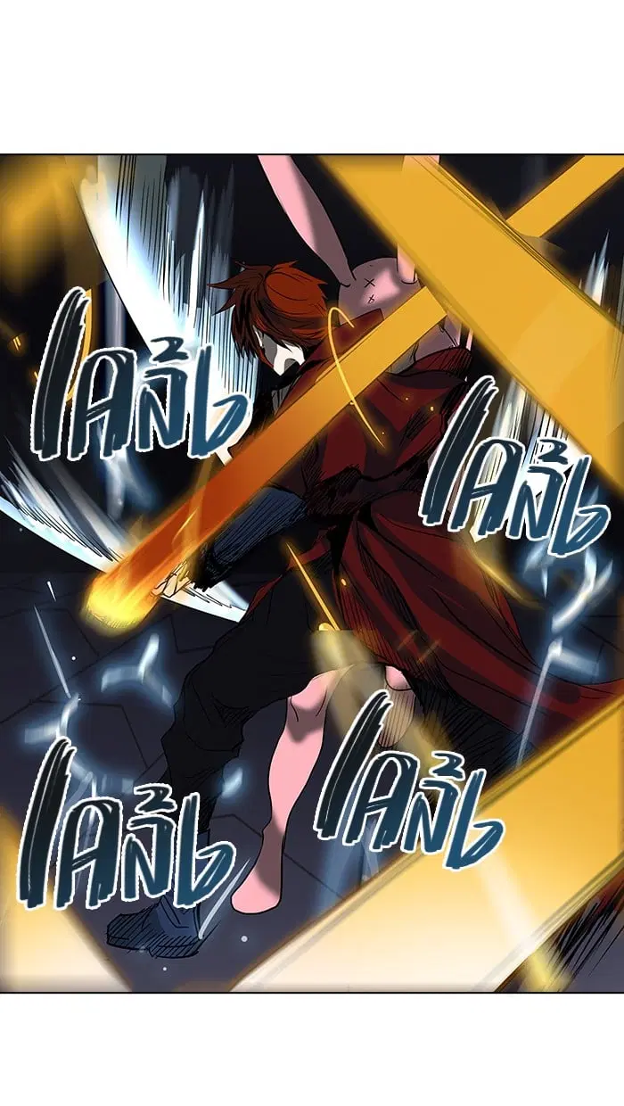 Tower of God ตอนที่ 261 หน้า 27
