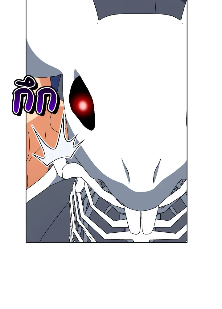 Necromancer Academy’s Genius Summoner ตอนที่ 12 หน้า 29