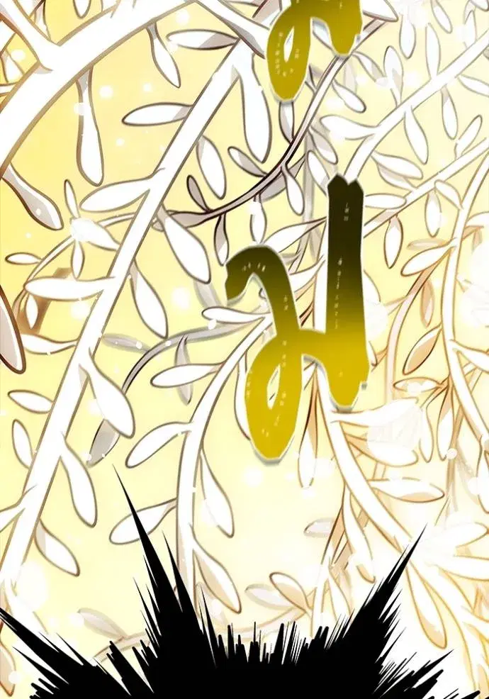 Tower of God ตอนที่ 650 หน้า 94
