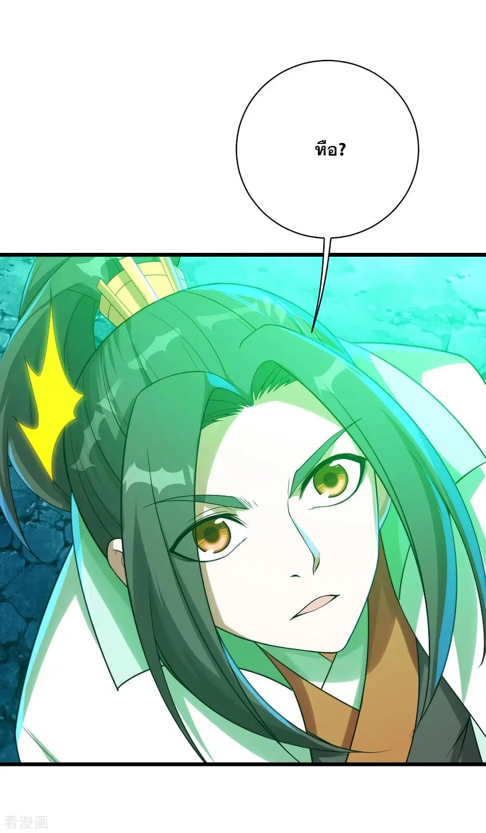 Matchless Emperor ตอนที่ 117 หน้า 6