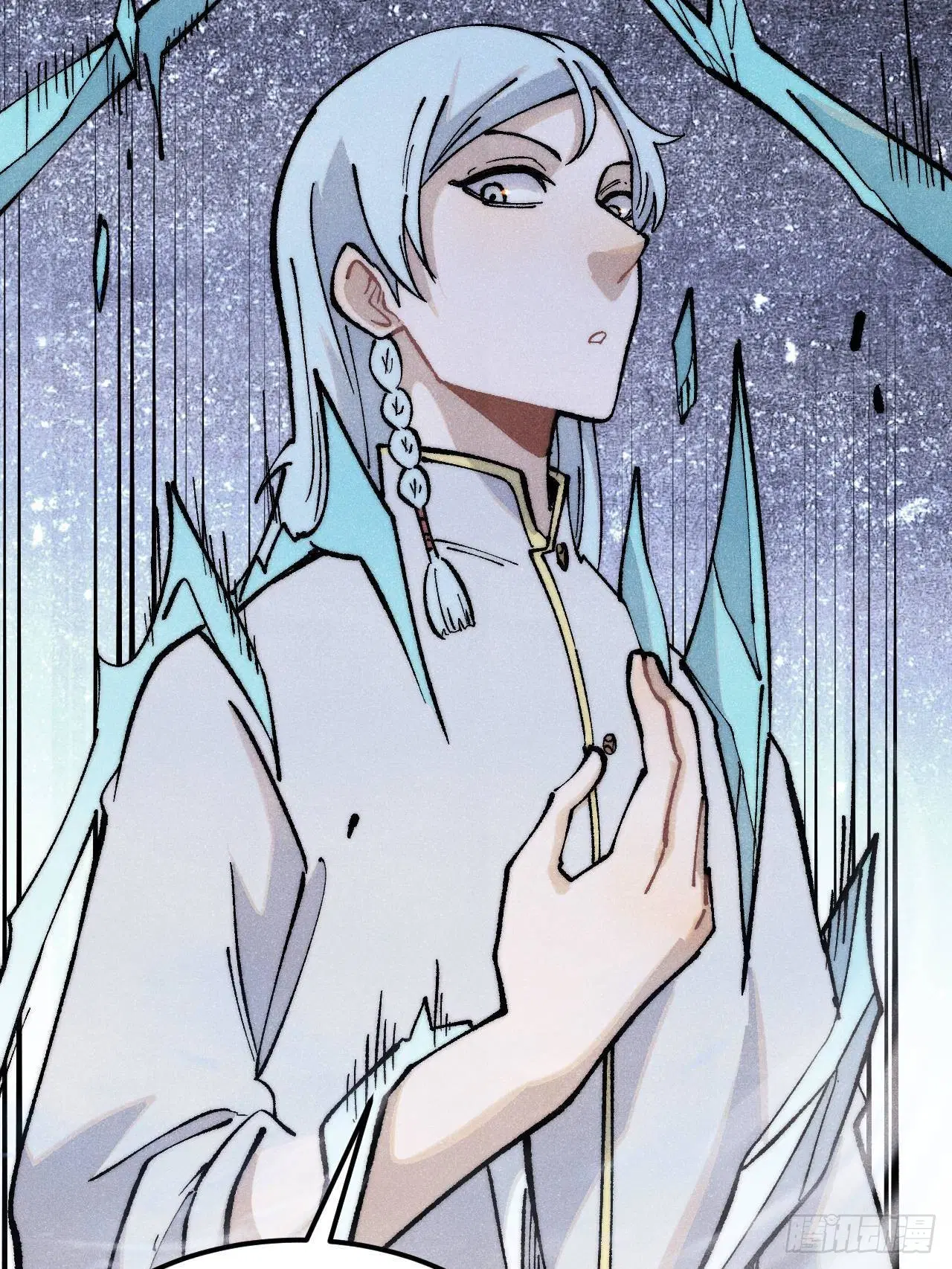 All Hail the Sect Leader ตอนที่ 307 หน้า 39