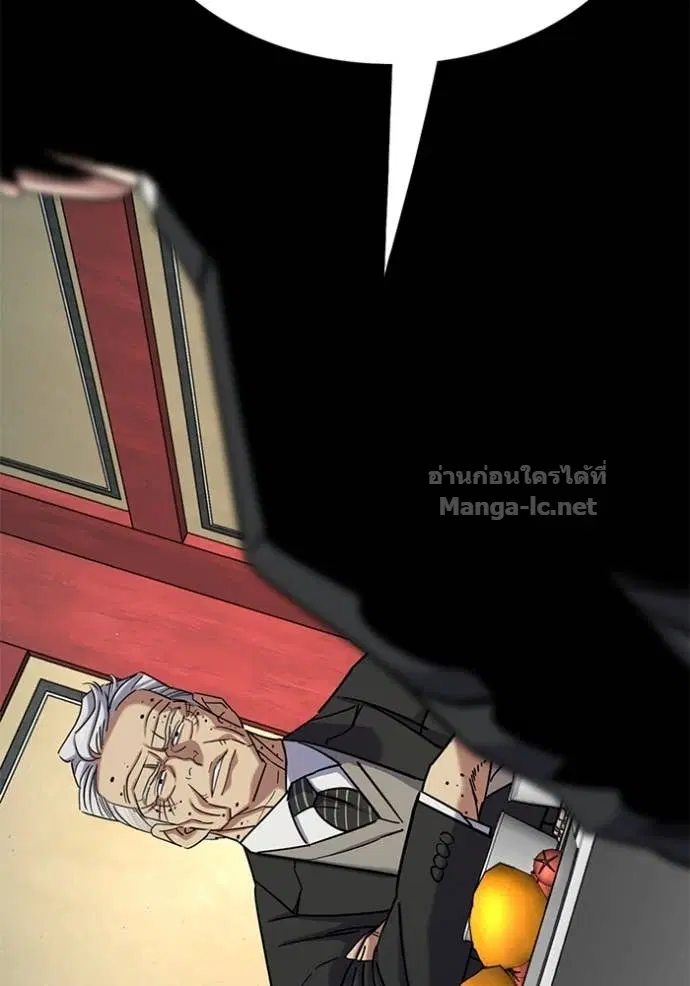 Reborn Rich ตอนที่ 149 หน้า 52